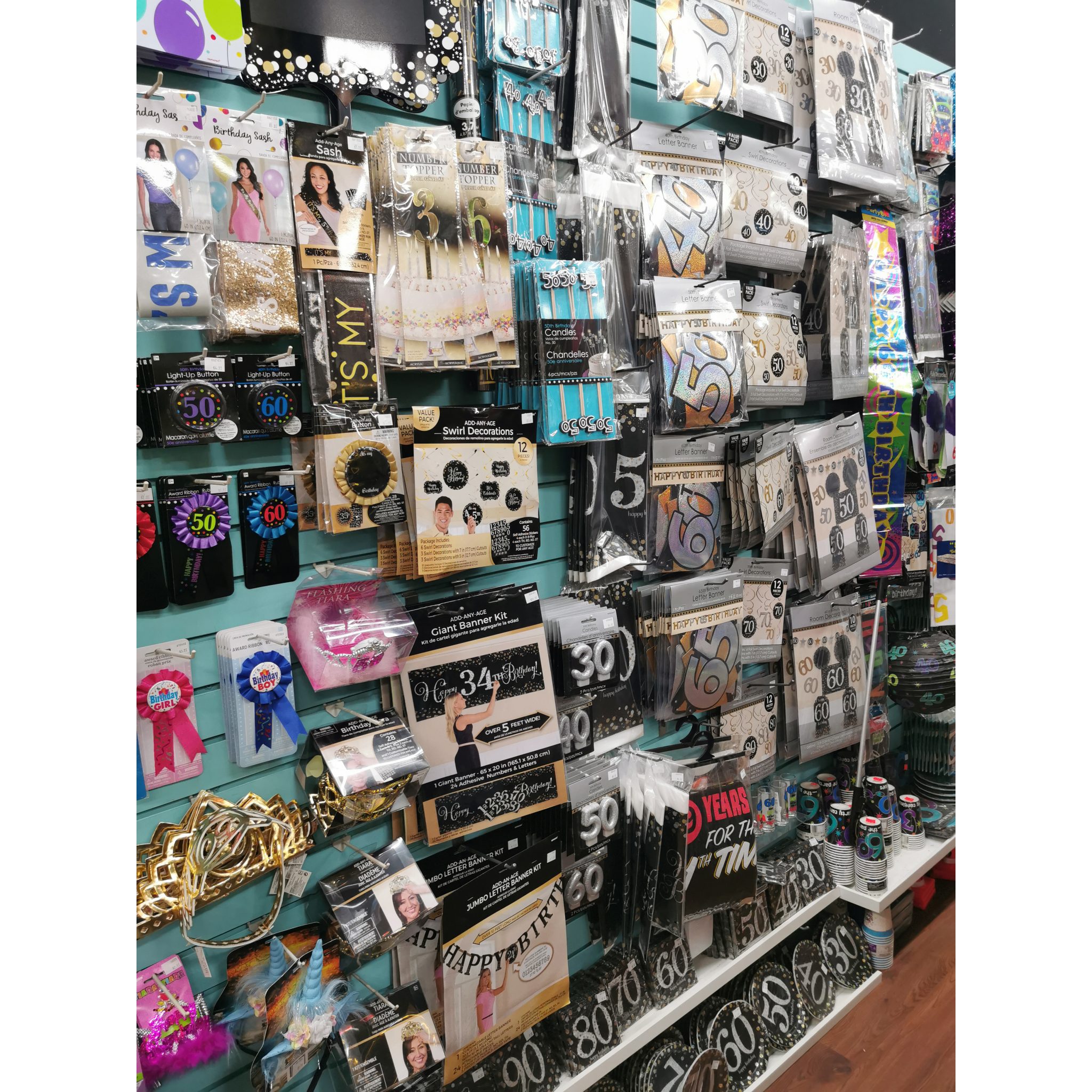 Kerry's Party For Less Hamilton Balloons & Party Supplies